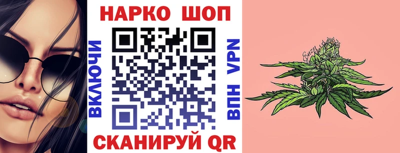 Купить МАРИХУАНА  Мефедрон  Alpha-PVP  Гашиш  COCAIN  Качканар