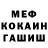 Метадон мёд Leon Bance