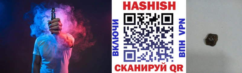 Купить  Качканар  Гашиш индика сатива 