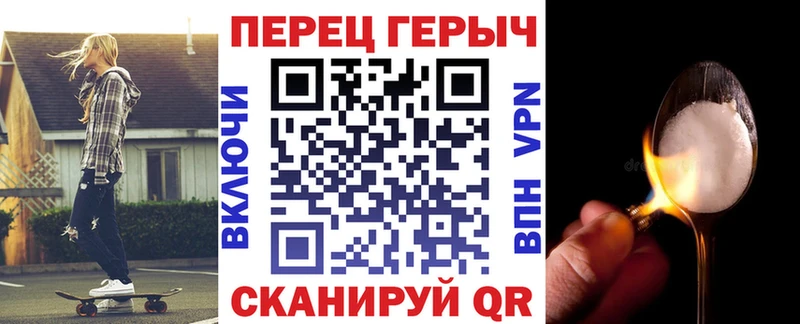 Героин гречка Качканар