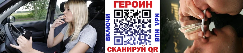 ГЕРОИН афганец  Купить закладки  Качканар 