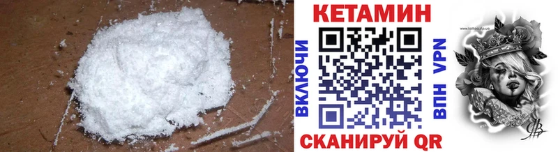 Купить где  Качканар  КЕТАМИН ketamine 