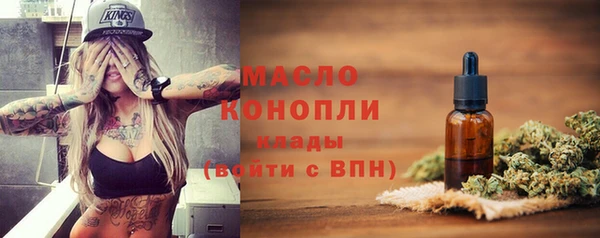альфа пвп VHQ Кодинск