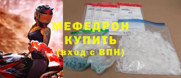 мескалин Козельск