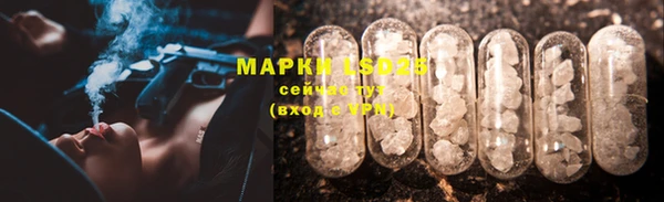 мескалин Козельск