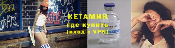 альфа пвп VHQ Кодинск