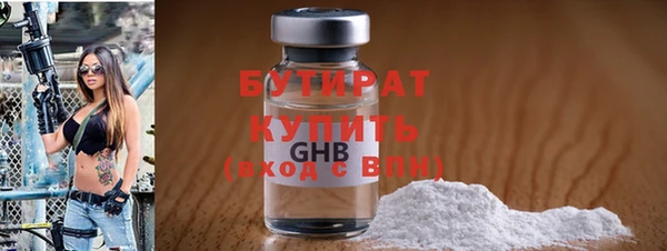 марихуана Козловка