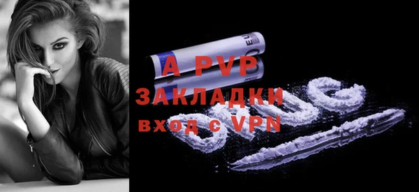 альфа пвп VHQ Кодинск