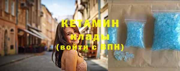 альфа пвп VHQ Кодинск