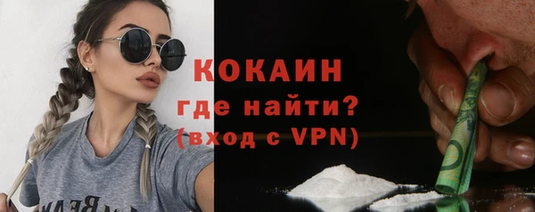 альфа пвп VHQ Кодинск
