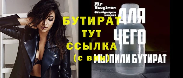 альфа пвп VHQ Кодинск