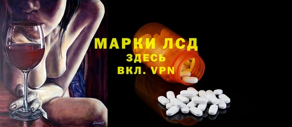 альфа пвп VHQ Кодинск