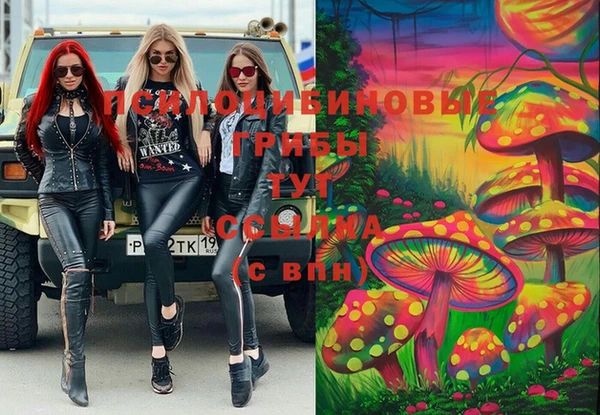 альфа пвп VHQ Кодинск