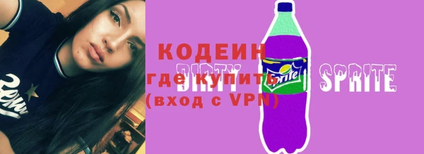 альфа пвп VHQ Кодинск