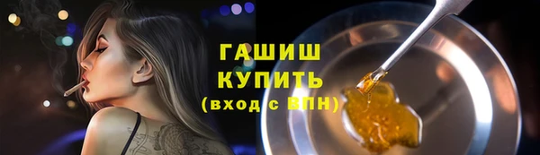 альфа пвп VHQ Кодинск