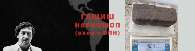 альфа пвп VHQ Кодинск