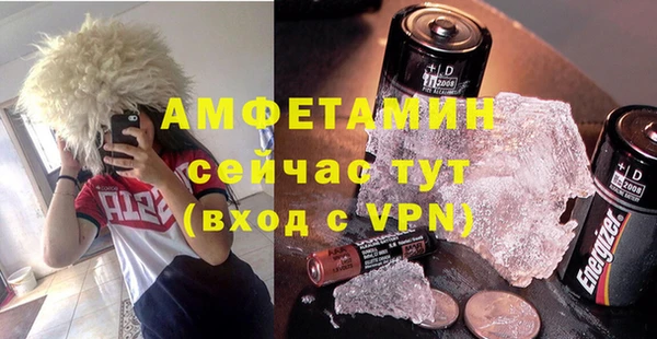 мескалин Козельск