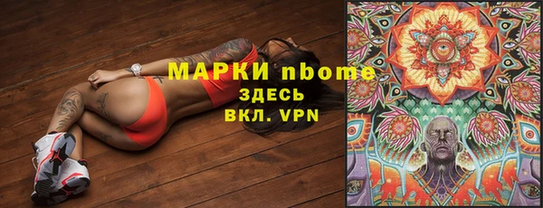 мескалин Козельск