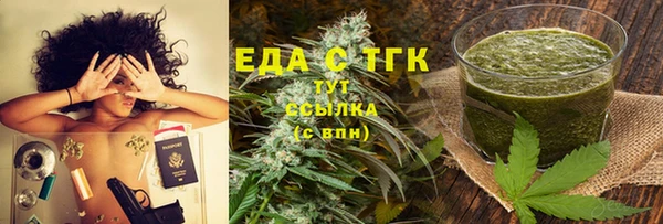 мескалин Козельск