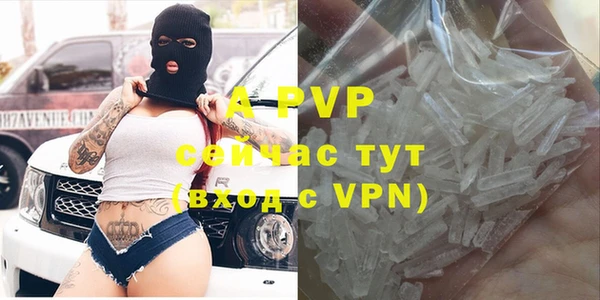 альфа пвп VHQ Кодинск