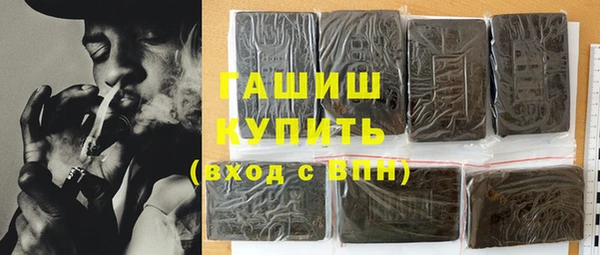 альфа пвп VHQ Кодинск