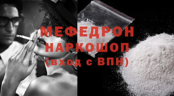 мескалин Козельск