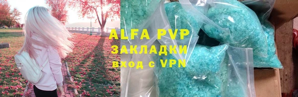 марихуана Козловка