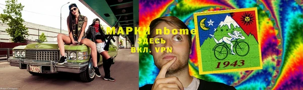 альфа пвп VHQ Кодинск
