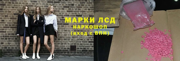 альфа пвп VHQ Кодинск