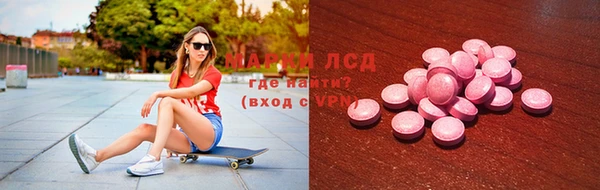 марихуана Козловка