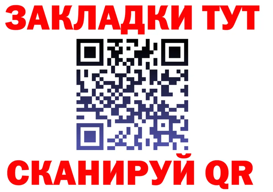 Все наркотики это клад Качканар