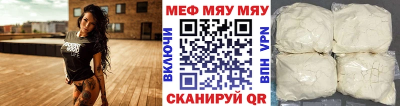 Меф 4 MMC  Купить где  Качканар 