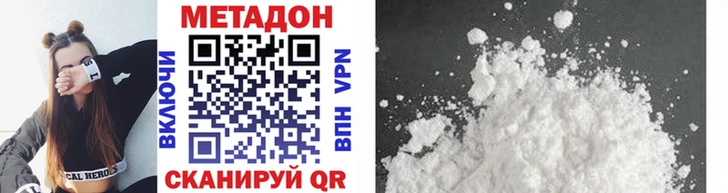 Купить закладки  Качканар  МЕТАДОН мёд 