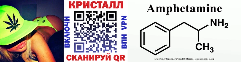 Купить где  Качканар  Метамфетамин Декстрометамфетамин 99.9% 