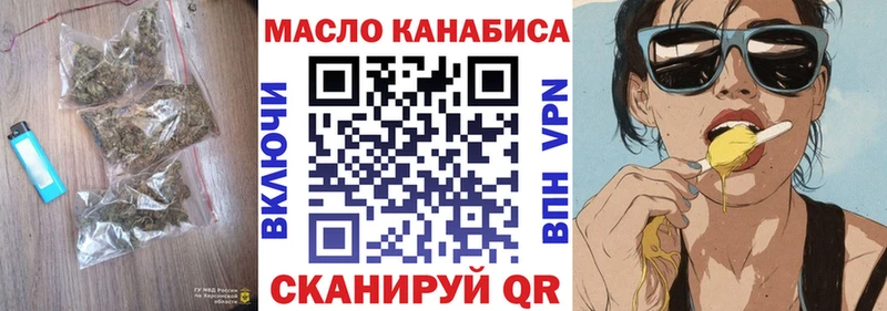 Купить где  Качканар  Дистиллят ТГК THC oil 