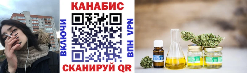 Бошки Шишки LSD WEED  Купить закладки  Качканар 